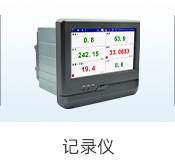 電量測量解決方案-電量測量-蘇州昌辰儀表有限公司【官網(wǎng)】_05.jpg